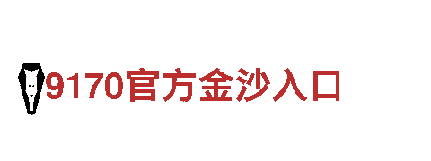 探索拼搏体育手机官网，畅游观光旅游新体验